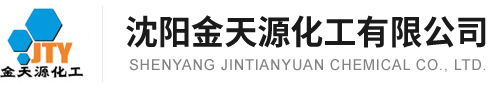 Shenyang Jintianyuan Chemical Co., Ltd.